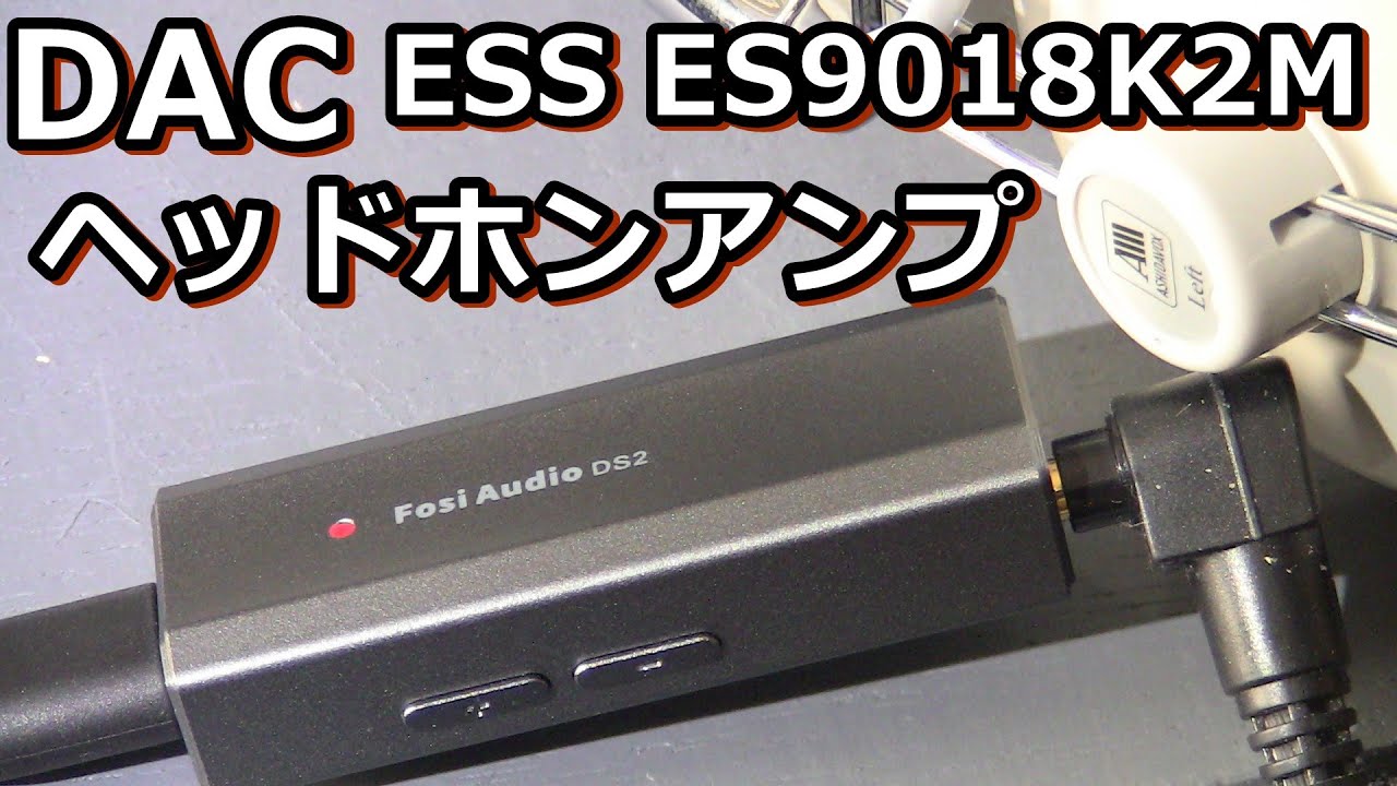 Trying out the new FOSI DS2 DAC headphone amplifier - YouTube