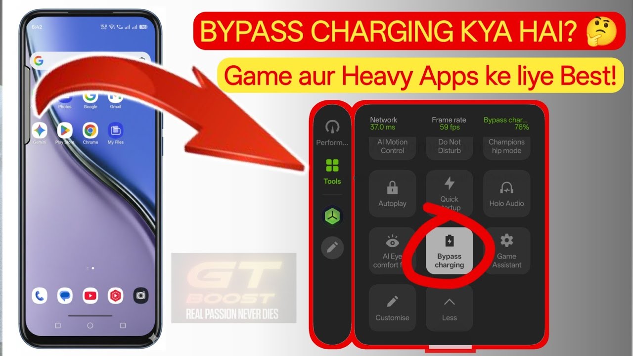 Bypass Charging Kya Hai? Game aur Apps use karte waqt Battery Heat hone se kaise bachaye?