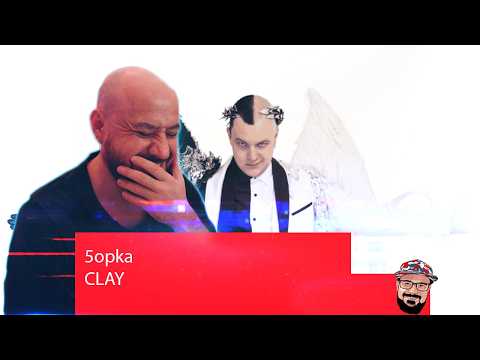 5opka — CLAY (Album) | Reaction and Analysis