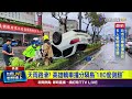 交通安全及違規事件