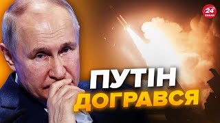 🔥От І Все! Україна Визначає Цілі Для Ударів По Росії. Скоро Буде Запуск Ракет Atacms?