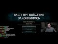 Мэйсон спешит на свидание Hogwarts Legacy #3