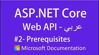#2- Prerequisites - Asp.Net Core Web API -  ( Microsoft documentation ) - Arabic