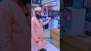 মার্কেট চ্যালেঞ্জ দামে গেমিং পিসি বিল্ড🔥#gaming #ytshorts #computer #pcbuild