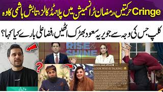 Tabish Hashmi Exposes Planted Calls Javeria Saud Reacts Reacts On Fiza Ali ? 365 Entertainment
