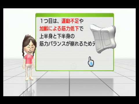 Wii Rvl Rfnj Jpn Wii Fit バランスwiiボードセット 設定 Youtube Wii Rvl Rfnj Jpn Wii Fit バランスwiiボードセット 設定 Youtube