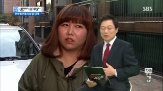 모닝와이드 131119 #7(2)