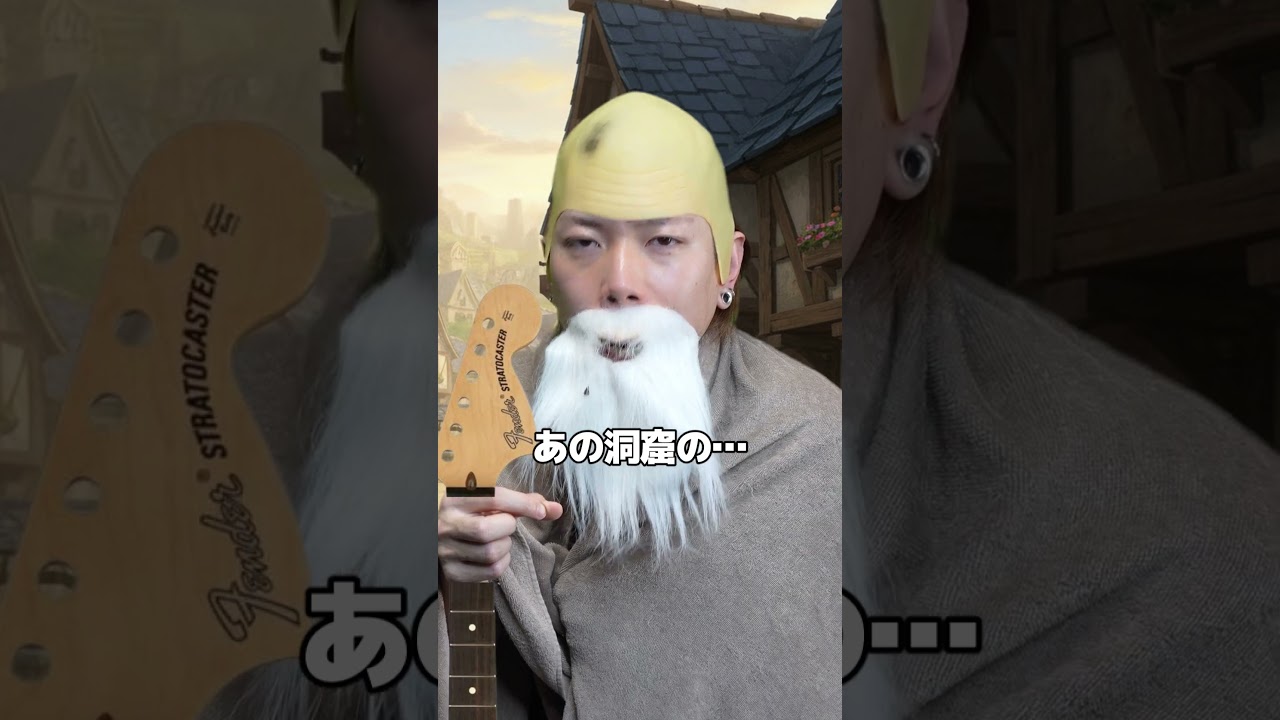 ギターRPGにありがちなこと#Shorts