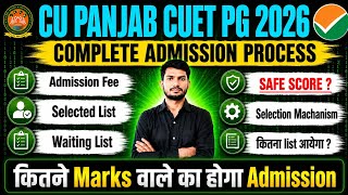 Central University of Punjab PG Admission Process || Fee, Waiting List, Selection List, Cut Off