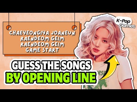 GUESS 2024 KPOP SONGS BY THE OPENING LINE OR LYRICS !!! |KPOP GAMES 🎮 KPOP QUIZ 💙|
