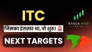 ITC share analysis, ITC share latest news and price target