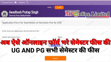 aps utd fees deposit system semester/yearly kaise jama kare | apsu ka semester fees kaise jama kare