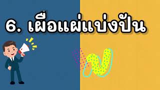 อยากเก่งคณิตศาสตร์ศาสตร์ทำอย่างไร