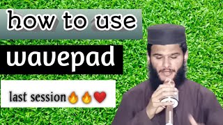 How to remove noise audio recording wavepad full tutorial🔥🔥