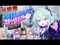 【 #すぺしゃりてサーバーRust 】チームC最終日!はじめてのレイド戦なみだのラスト~~><【すぺしゃりて / 王猛ちたむ】