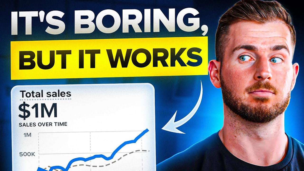 Это скучно, но позволяет брендам электронной коммерции получать семизначные ежемесячные доходы