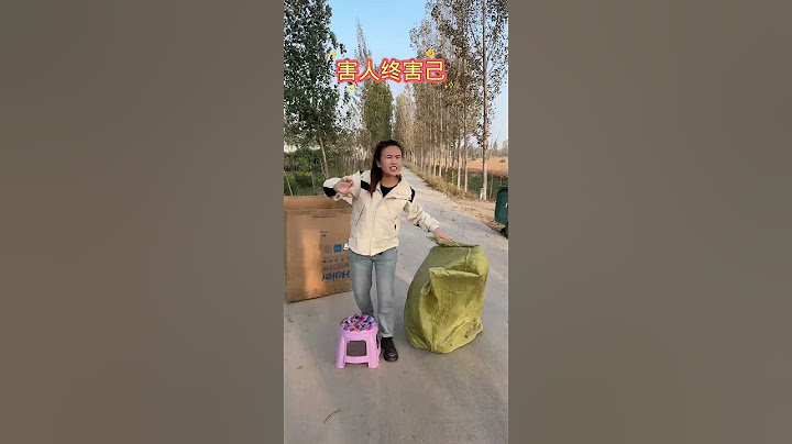 害人终害己