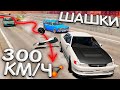 Эй ты, шашечник, смотри как надо! Новый Марк 2 в потоке | BeamNG Drive