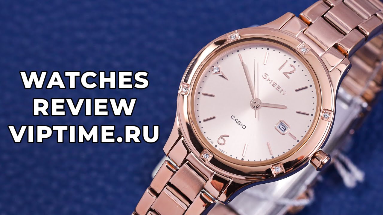 Complete list of Casio Sheen Watches | Being monthly Updated 2022