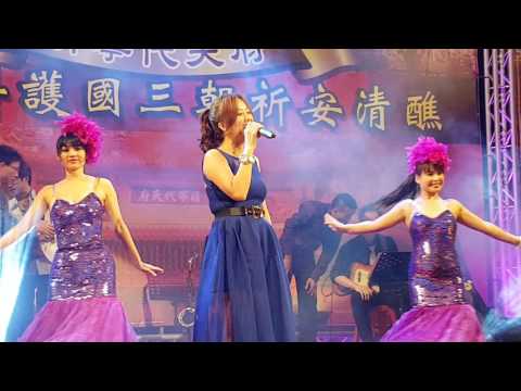 2016.12.24 清寧代天府 丙申科護國三朝祈安清醮 《喬幼》【思念的海岸】