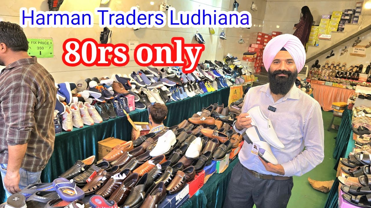 सिर्फ 80₹ में शुरू Harman Traders Ludhiana Wholesale Shoes Footwear Market