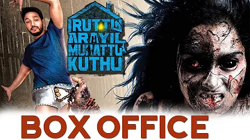 Iruttu Araiyil Murattu Kuththu Movie Chennai Box Office Report | IAMK Movie Box Office Verdict