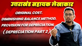 Original cost | Diminishing balance method | Provision for Depreciation | (Dep - Part 2) | UKSSSC