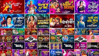 Cg Dj Mix Song 2025 !! Cg Song Dj 2025 !! Cg Song Dj !! Cg Song !! Cg Song Dj Remix !! Cg Dj Nonstop