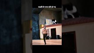 Ladki ke papa edam chotte gaye🤯|| #shorts #youtubeshorts #movie #viral