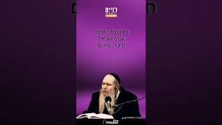 שירה מן התורה מניין? 🎸🎶🎼 - הרב שלום ארוש - חיים בשמחה