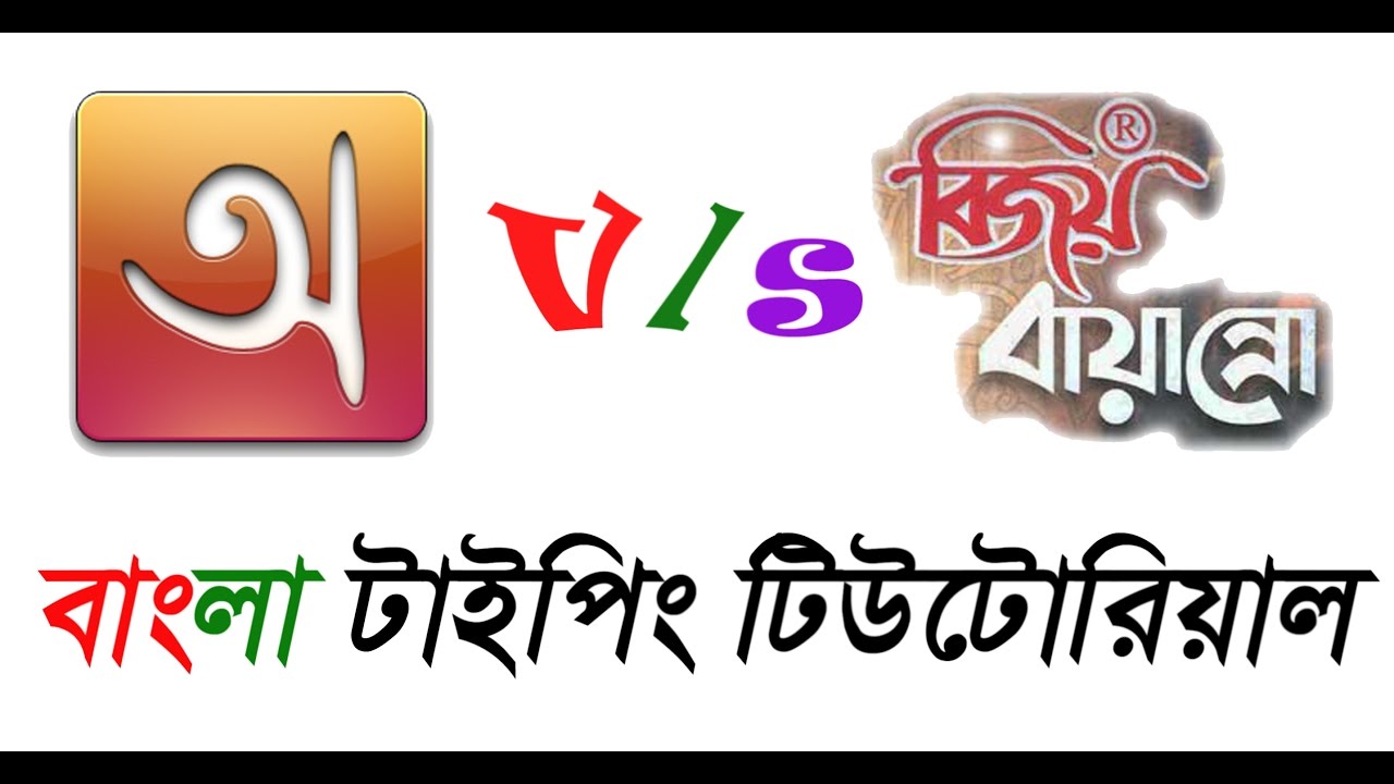 How to instal Bangla Nikosh Font by HCI Channel