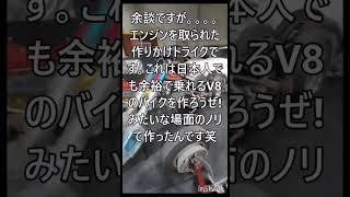 マルカツ★ミュージアム 緊急指令!「積み変えたらええねん。」PART-3 コブラ エンジン積み変え #shorts #マルカツ #クライスジーク