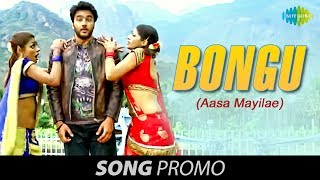Sandhithathum Sindhithathum Bongu Aasa Mayilae Song Promo Hd Tamil Songs
