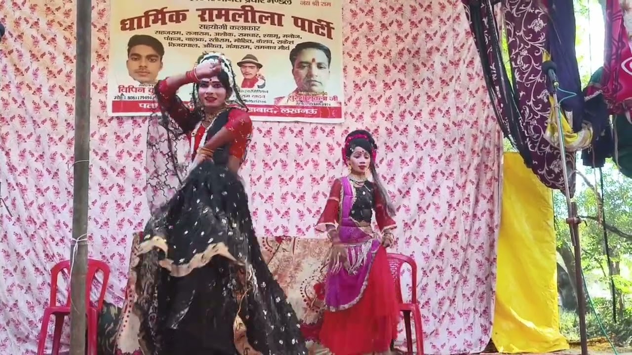 धार्मिक रामलीला पार्टी नवीन नगर मलिहाबाद लखनऊ आर्केस्ट्रा डांसर