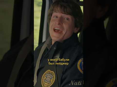 История из 70-х💿 #AnimalControl #сериал #комедия