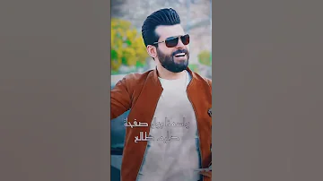 واحنا الترند الضارب الأسطورة حمود الجبوري الآغا علي اليوسف 