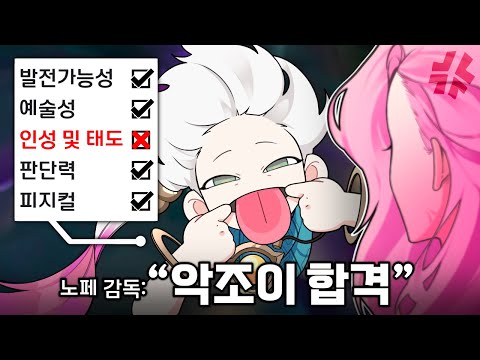 악조이 인정 받았습니다｜자낳대 2023