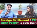 Foreign Settlement / PR/ WORK PERMIT  In Birth Chart By #ASTROLOGERAMITKAPOOR