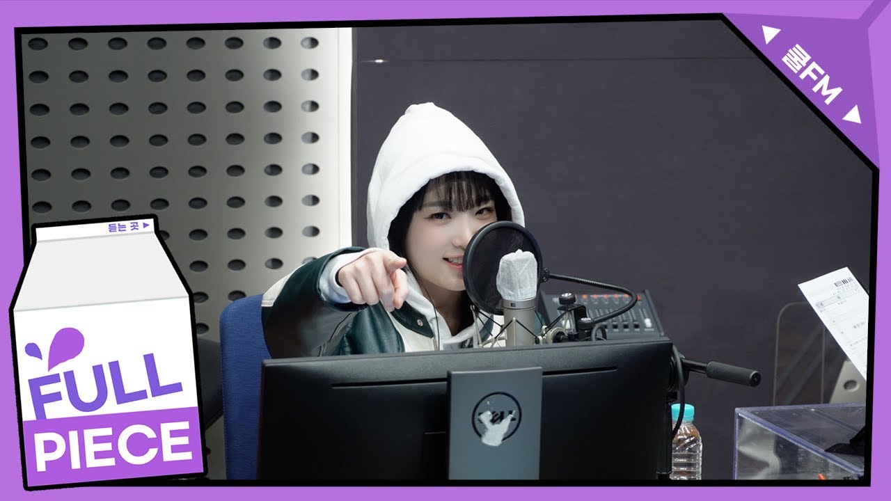 볼륨 초대석 : 왔어요 with 최예나 full ver./ [헤이즈의 볼륨을 높여요] I KBS 230127 방송