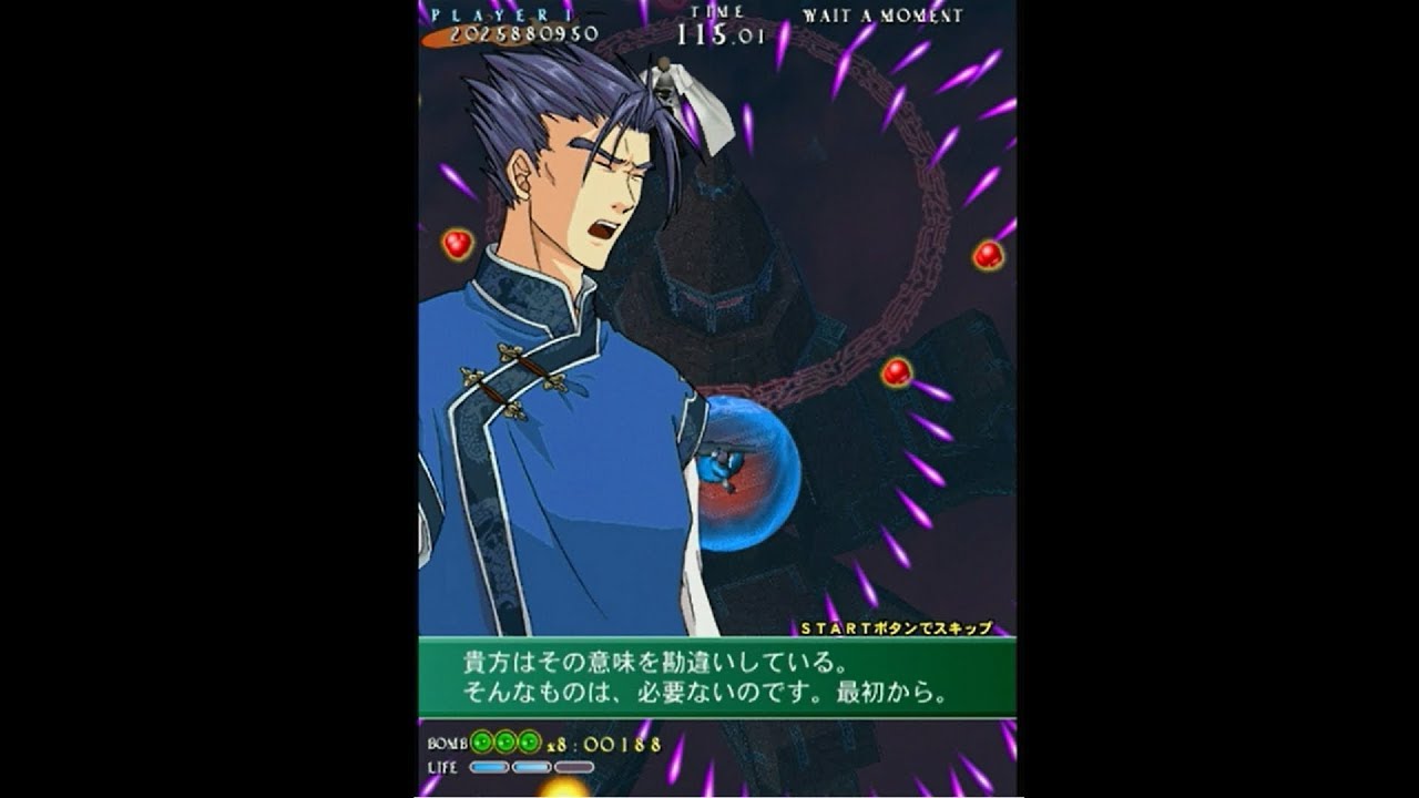 式神の城 金大正でクリア Castle Of Shikigami 1cc Daejeong Kim 2nd Youtube