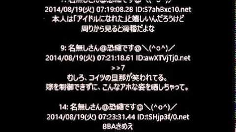 【閲覧注意】大人AKB塚本まり子さん、キツすぎるミニスカ衣装を披露ｗ