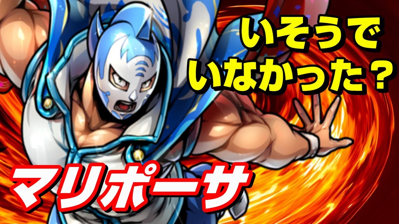 キン肉マン マリポーサ 五王子 ベトジャン M　プロレス　アニメ キン肉マン】運命の五王子の一人『キン肉マン マリポーサ』が