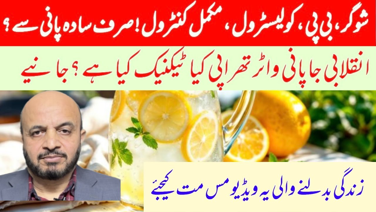 DOCTORS are shocked ! 10 Water Secrets That Fix Blood Sugar & BP in DAYS!