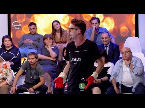 დომენიკ მანგოს პერფორმანსი