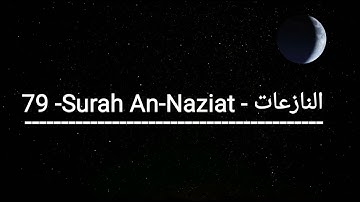 Corán: 79 . SURA  An-Naziat  | سورة النازعات | 🦋
