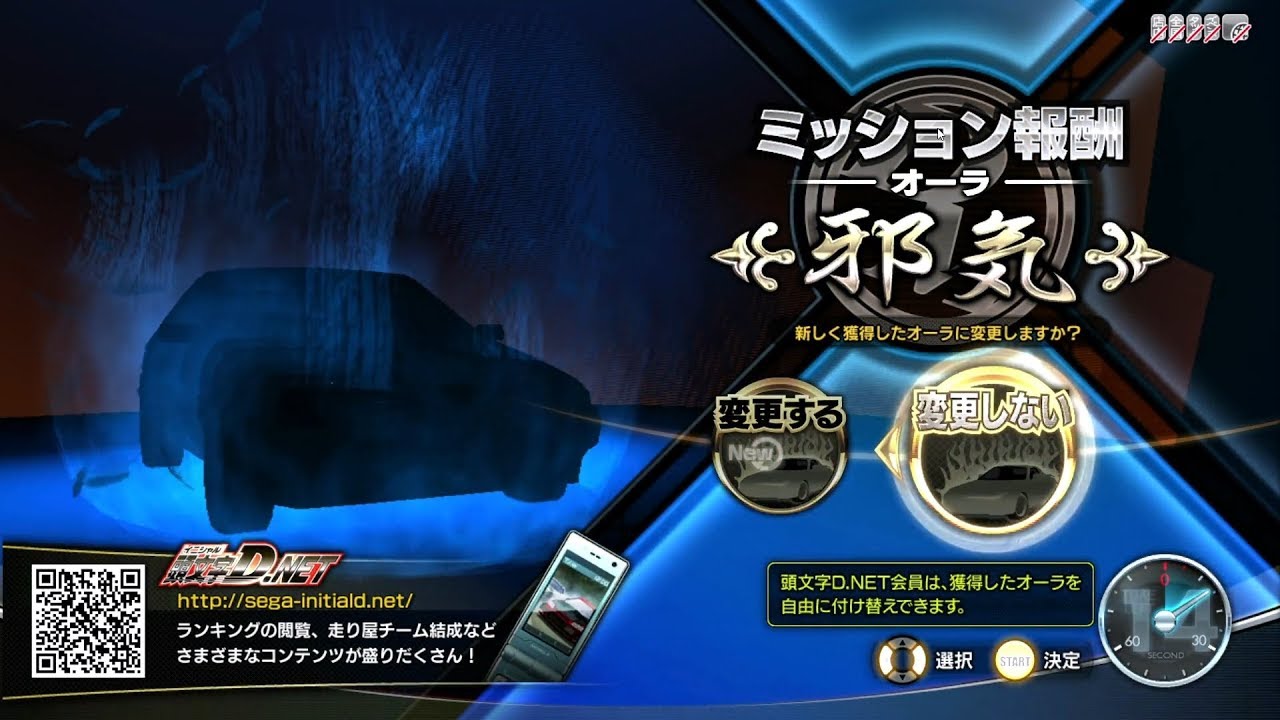 Initial D Arcade Stage 7 Teknoparrot 1 35 And 60fps Native By Kapienpl