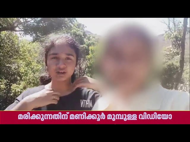 ശ്രീനന്ദ മരിക്കുന്നതിന് മണിക്കൂറുകൾ  മുമ്പുള്ള ദൃശ്യങ്ങള്‍ | Chikkamagaluru | REPORTER LIVE