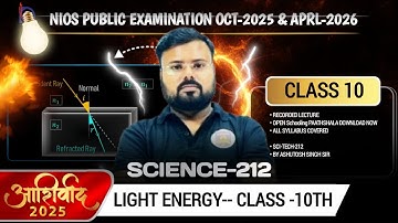 Light Energy – Lec-06Class 10th Science-212 | NIOS Public Exam | Ashutosh Singh Sir