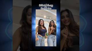 අම්මෝ ඒ දෙන්නා ❤️ #dance #viraldance#dancemusic #dancevideo #trending #djremix