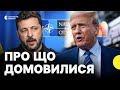 Зустріч Зеленського й Трампа на саміті НАТО: головні заяви та можливі наслідки для України